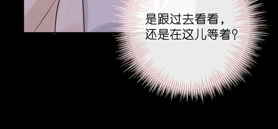 第53话 暴戾76