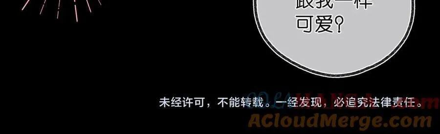 第54话 你帮我戴78