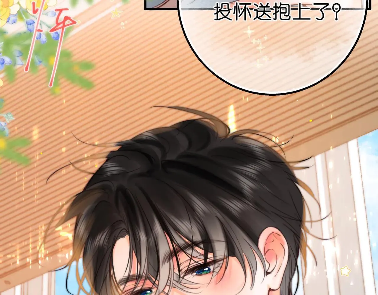 第58话 关于…喜欢18