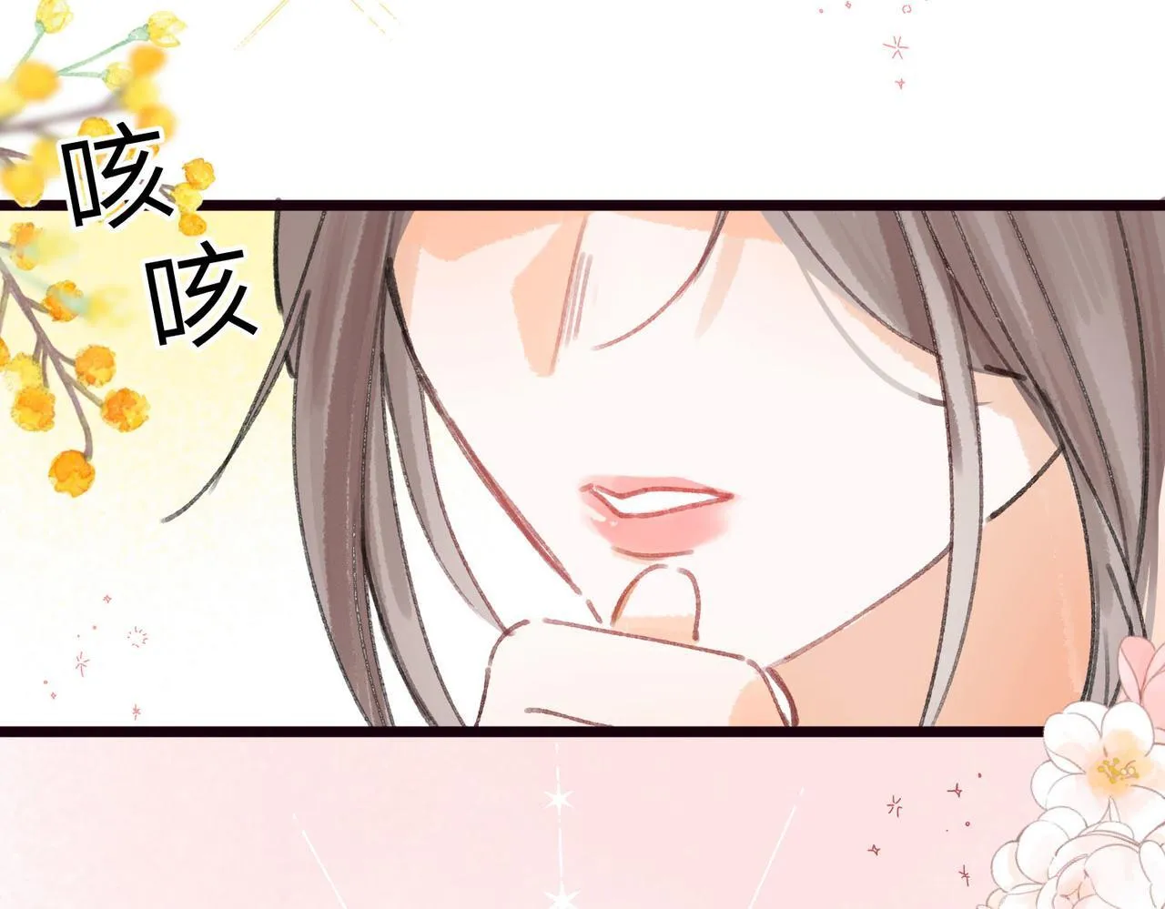 番外2 便利店美食探秘报告13