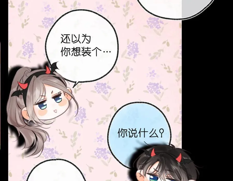 第55话 小恶魔95