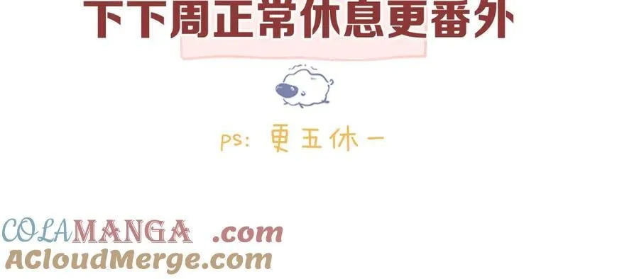 第55话 小恶魔108