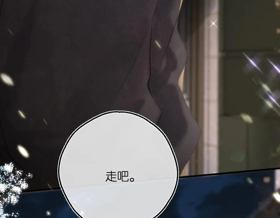 第54话 你帮我戴16