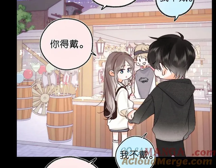 第54话 你帮我戴54