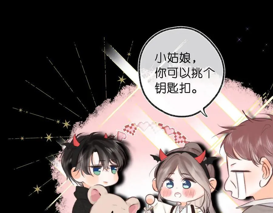 第55话 小恶魔87