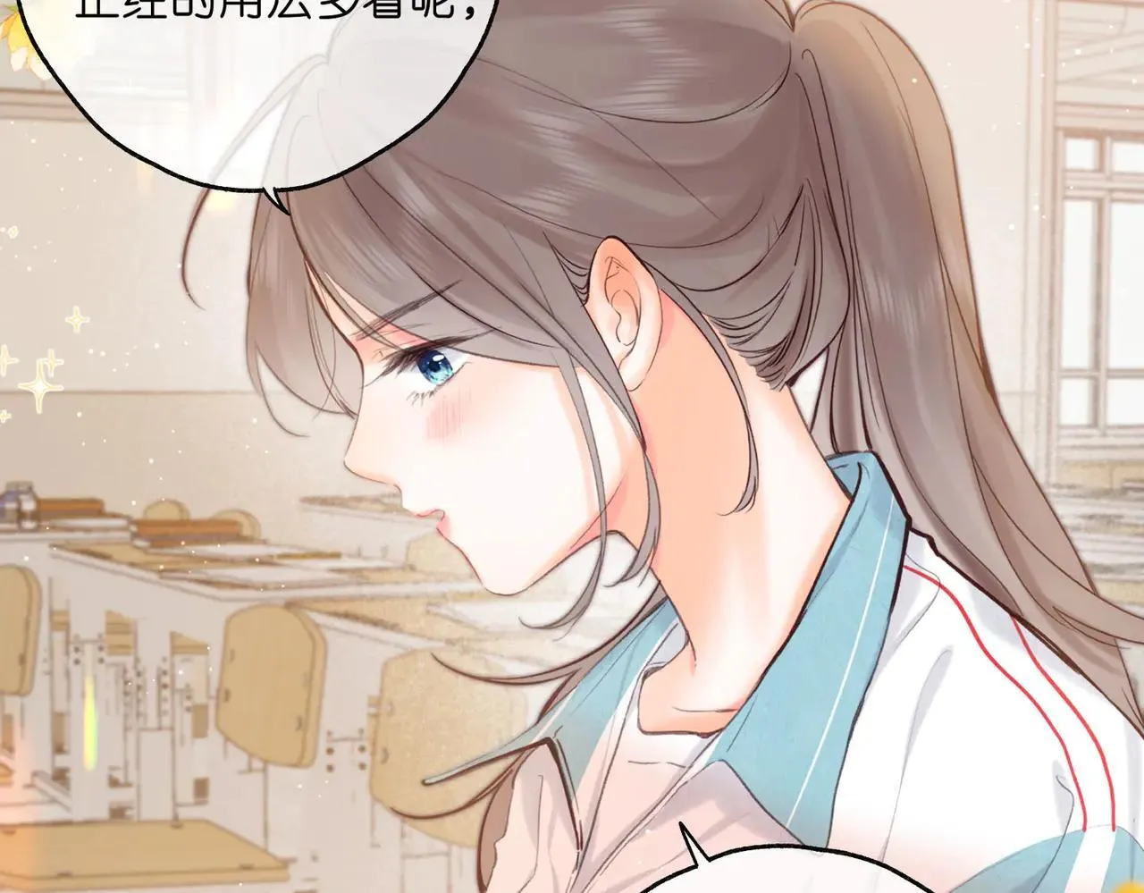 第58话 关于…喜欢30