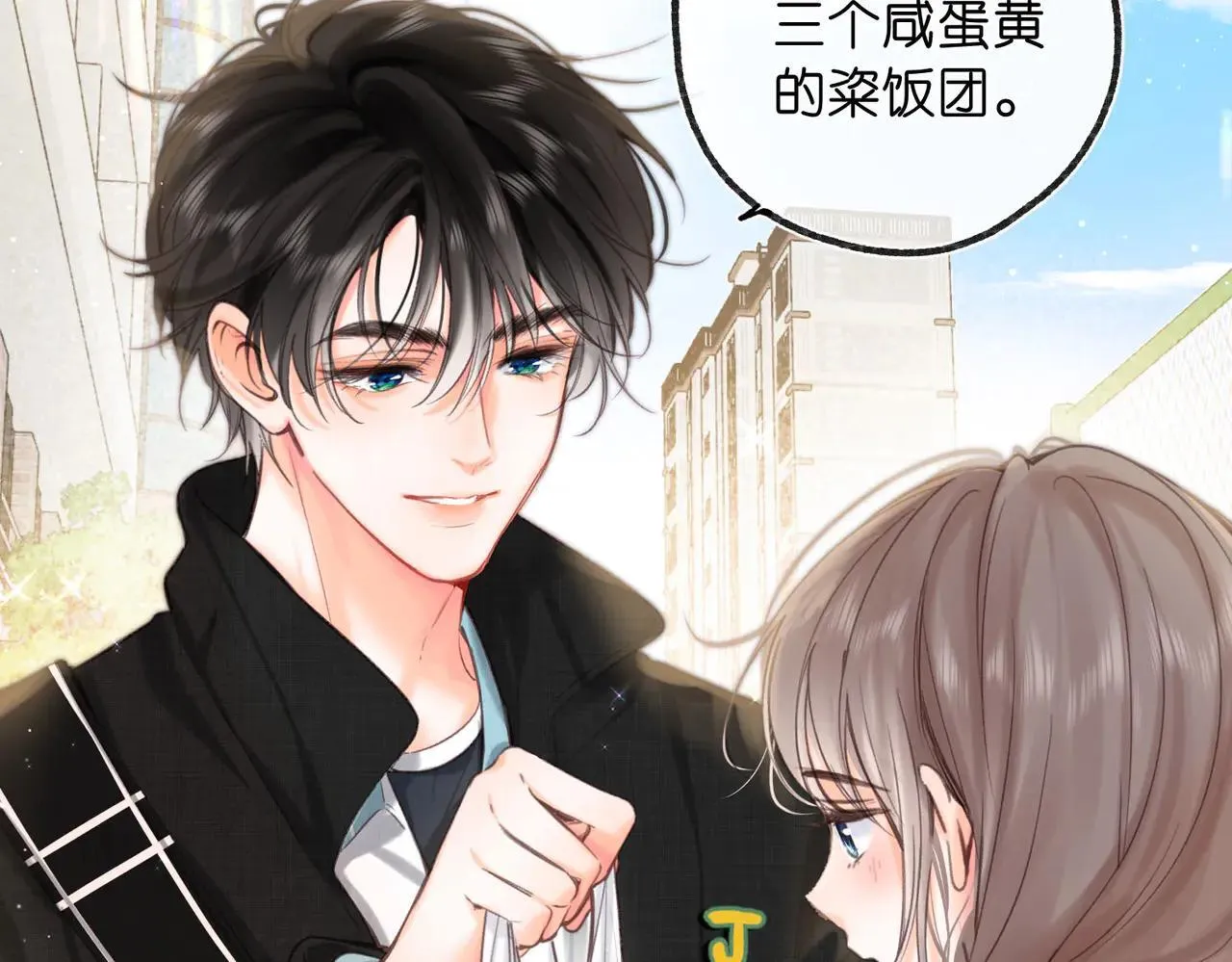 第59话 沈同学，做个人吧！18