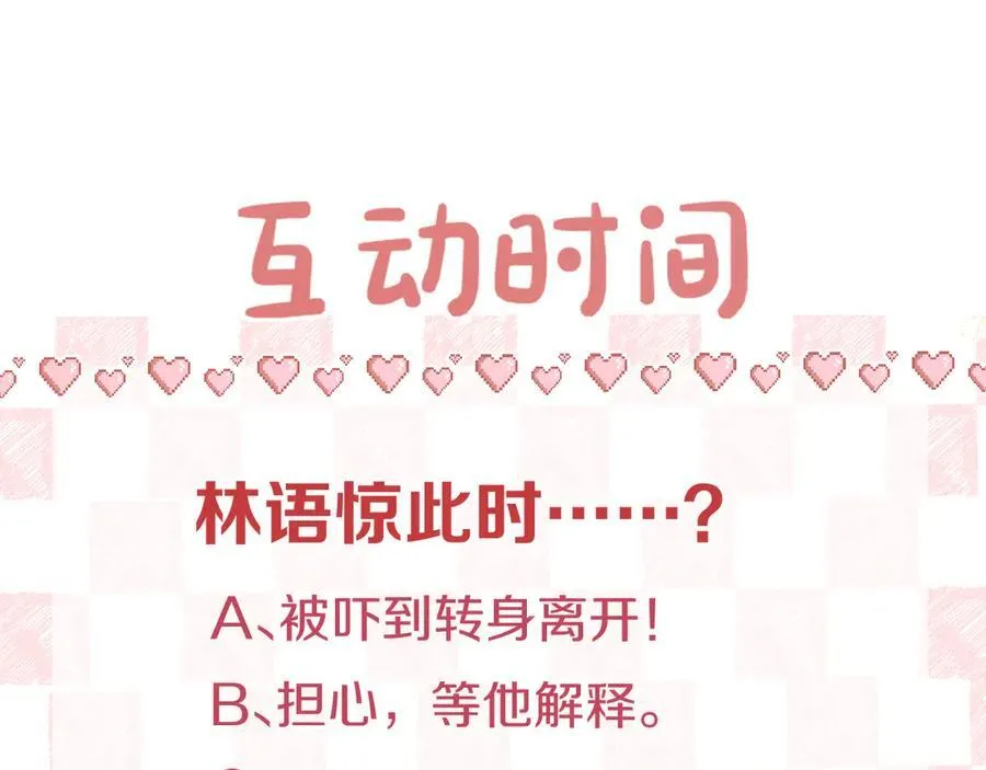 第53话 暴戾89