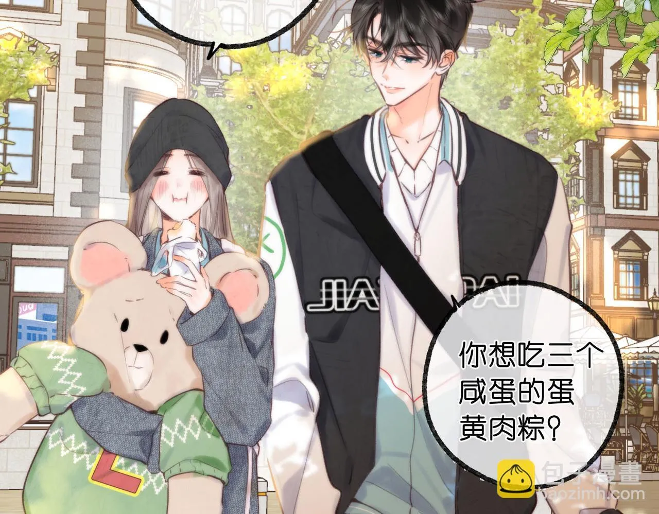 第57话 过来，我摸摸。12