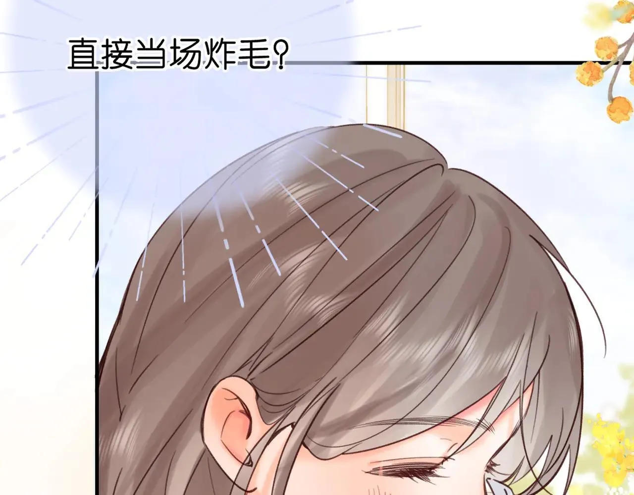 第59话 沈同学，做个人吧！64