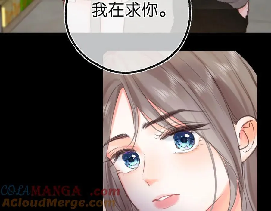 第52话 我在求你80
