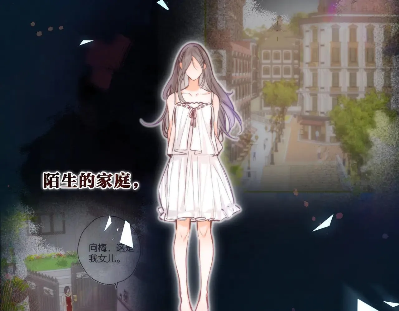 第59话 沈同学，做个人吧！23