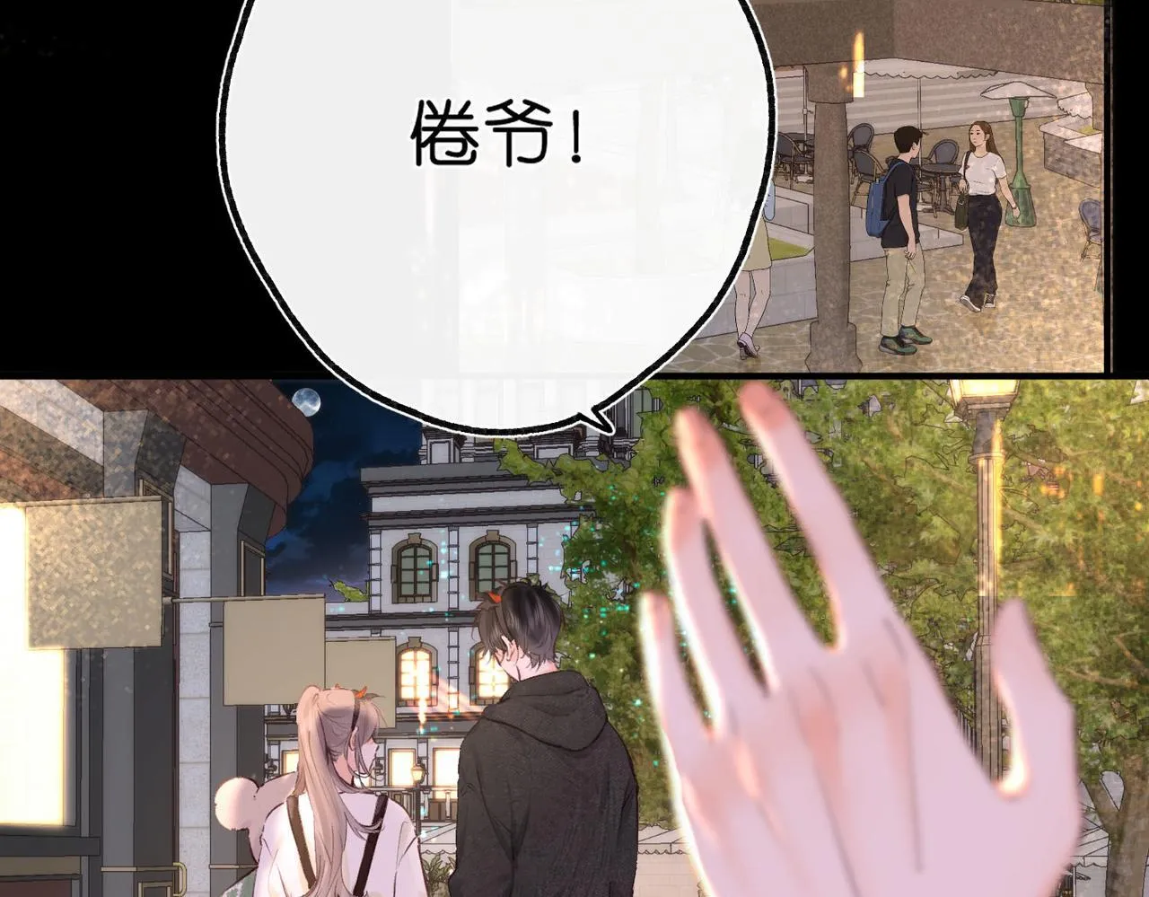 第56话 这是我的36
