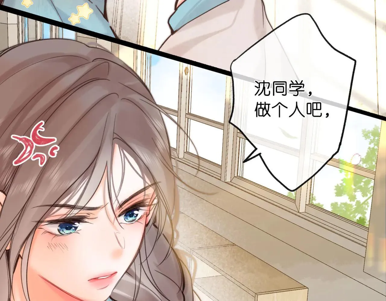 第59话 沈同学，做个人吧！87