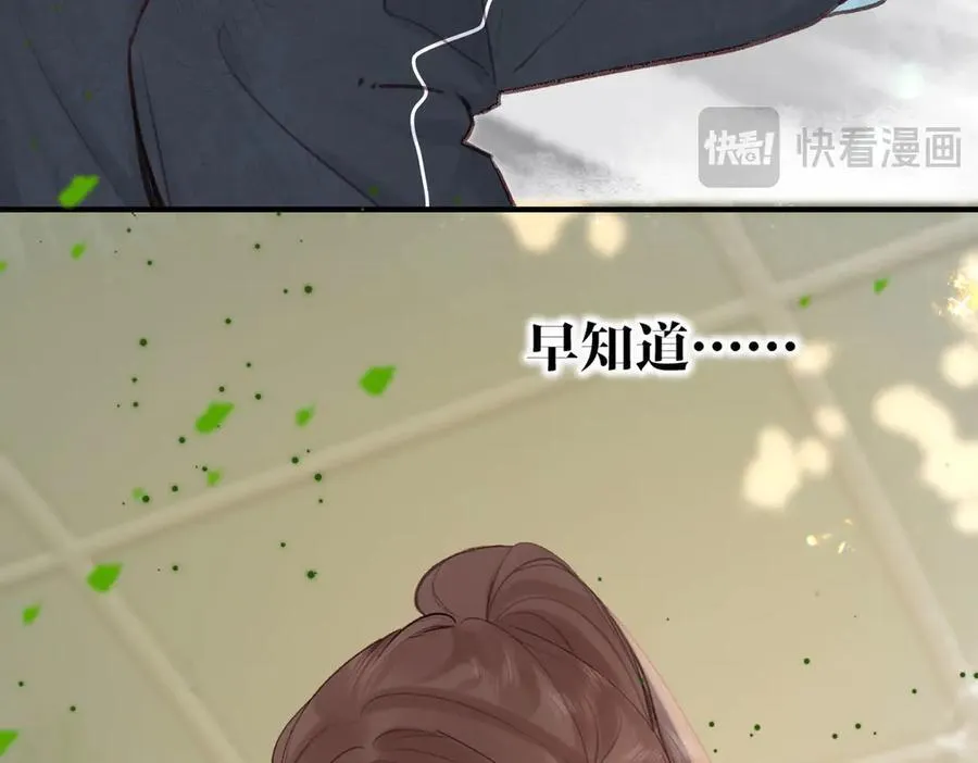第51话 只是朋友？34