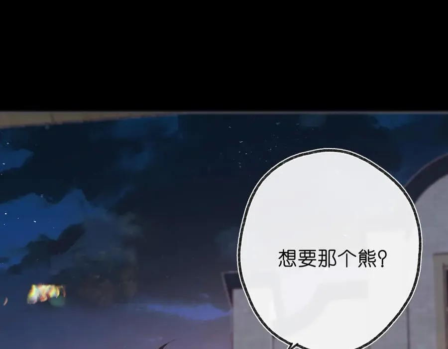 第55话 小恶魔59