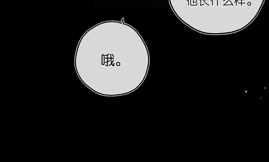 第52话 我在求你21