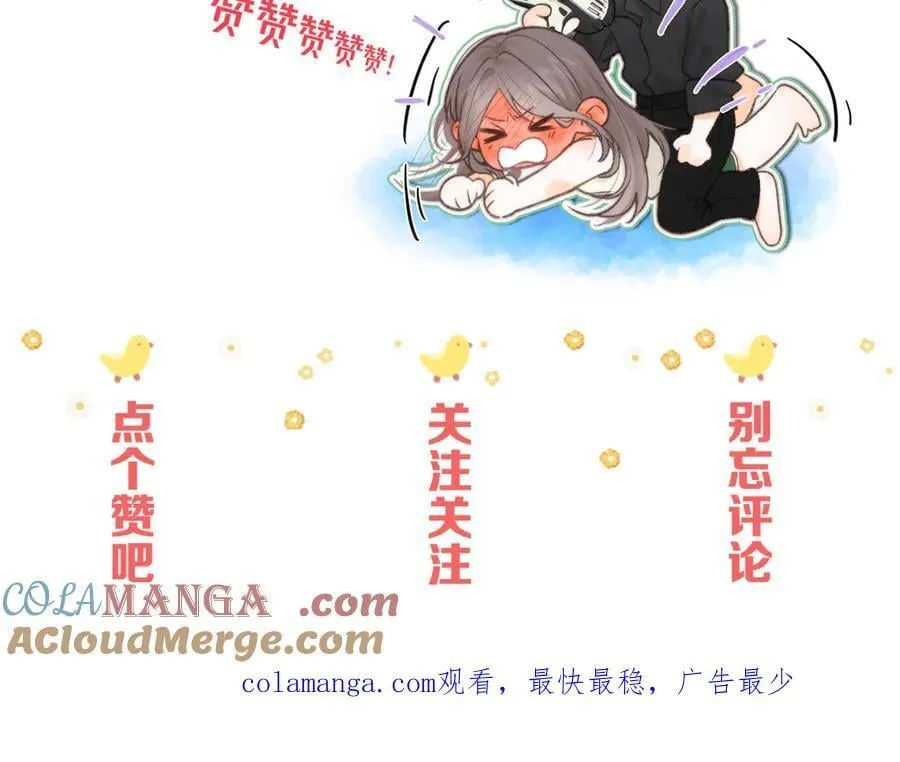 第53话 暴戾93