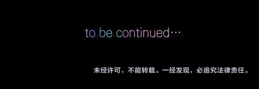 第51话 只是朋友？88