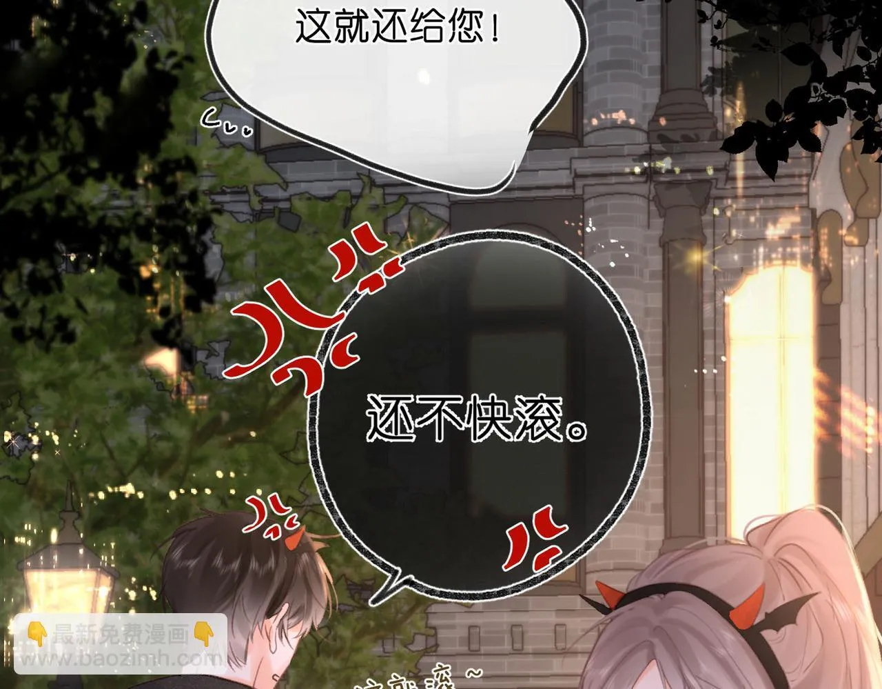 第56话 这是我的51