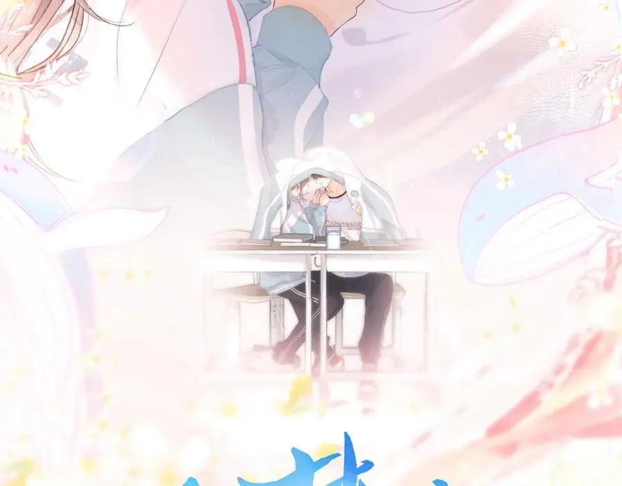 第55话 小恶魔1