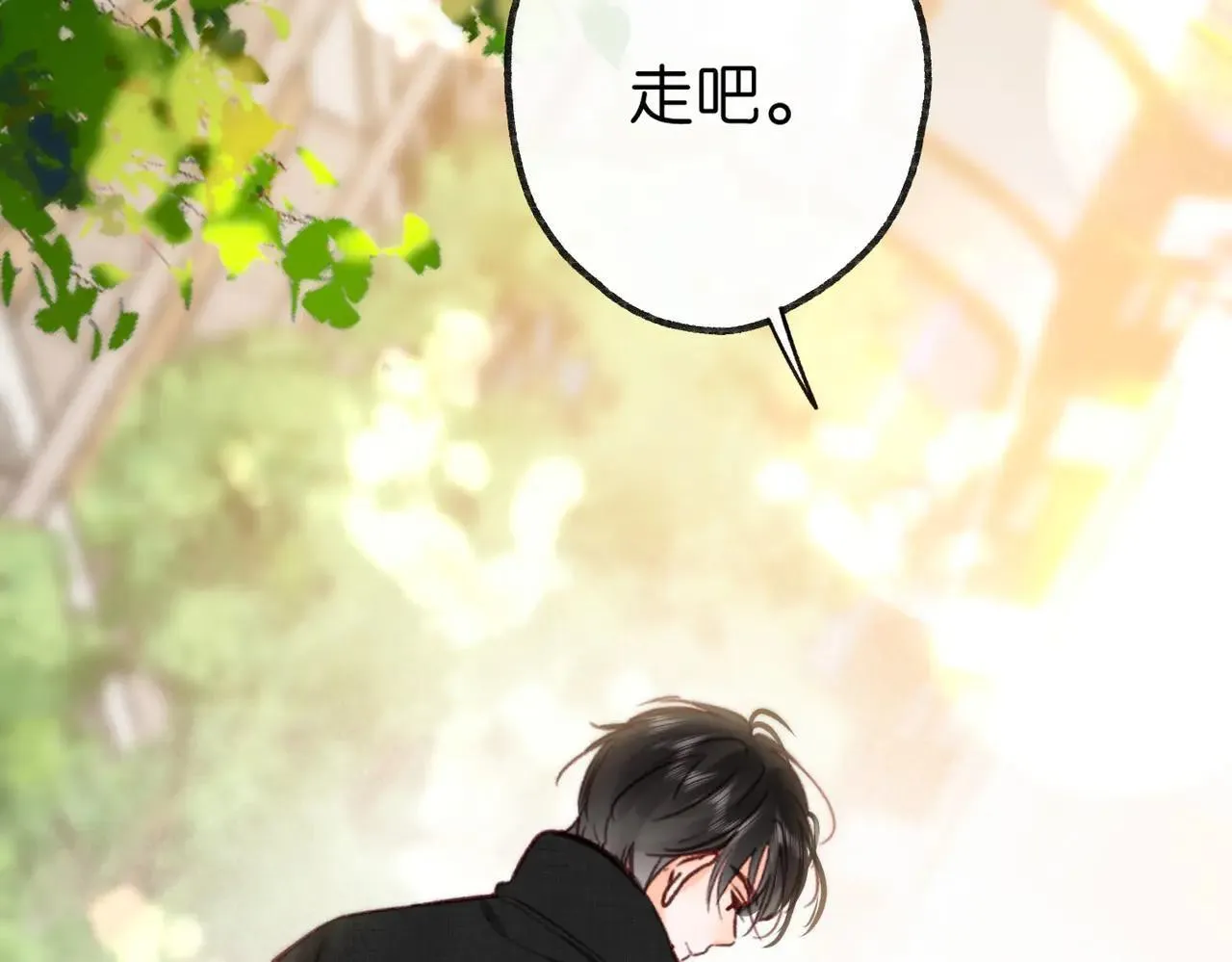 第59话 沈同学，做个人吧！40