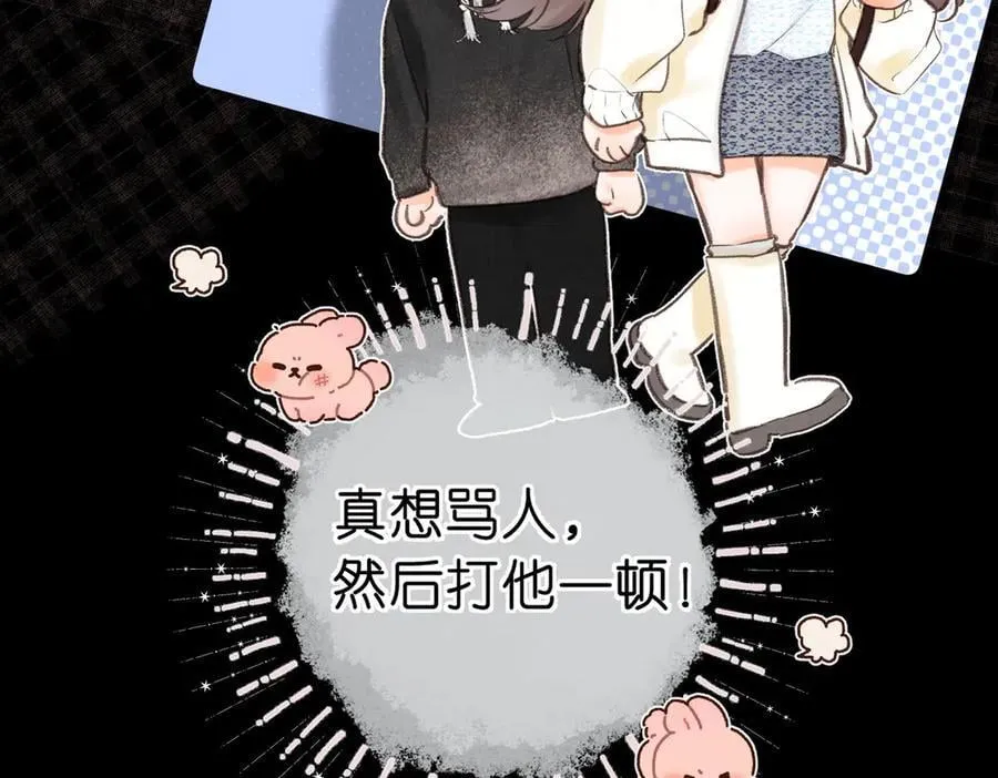 第52话 我在求你53