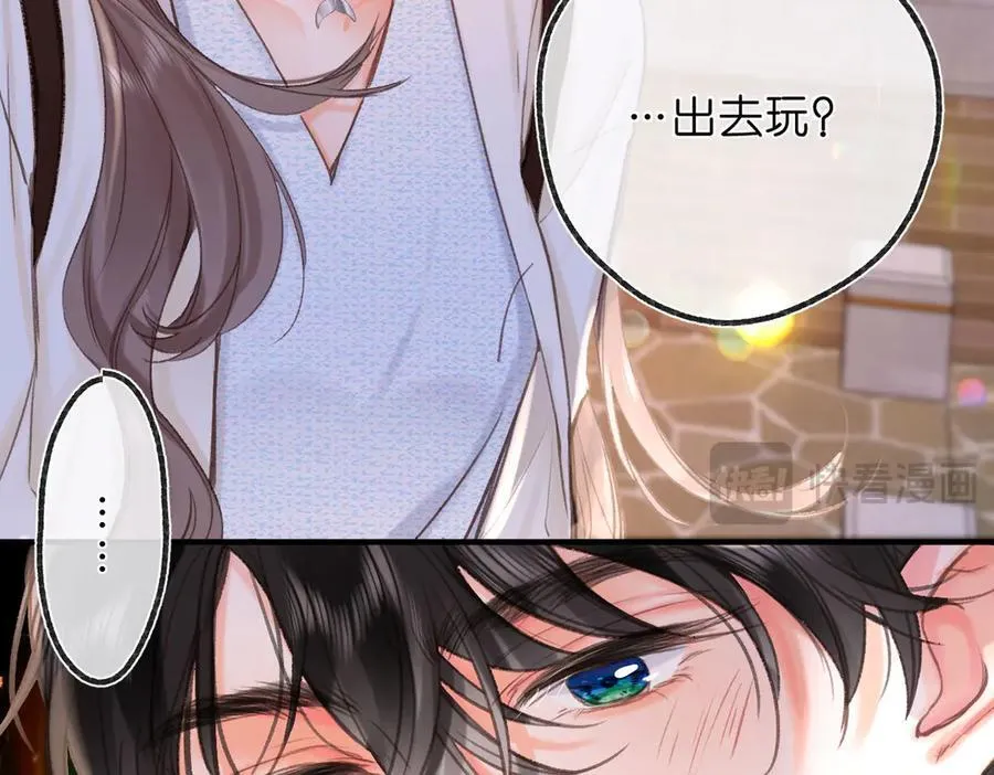 第54话 你帮我戴38