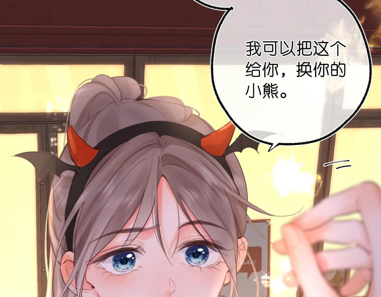 第56话 这是我的21