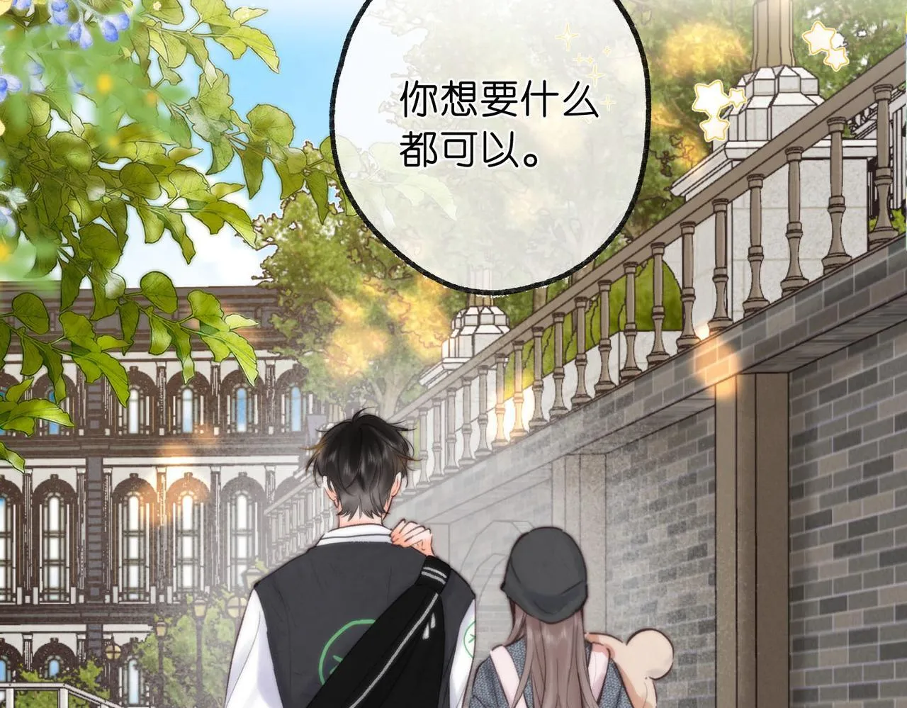 第57话 过来，我摸摸。19