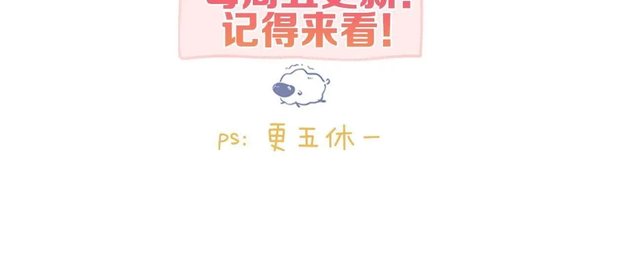 第57话 过来，我摸摸。81