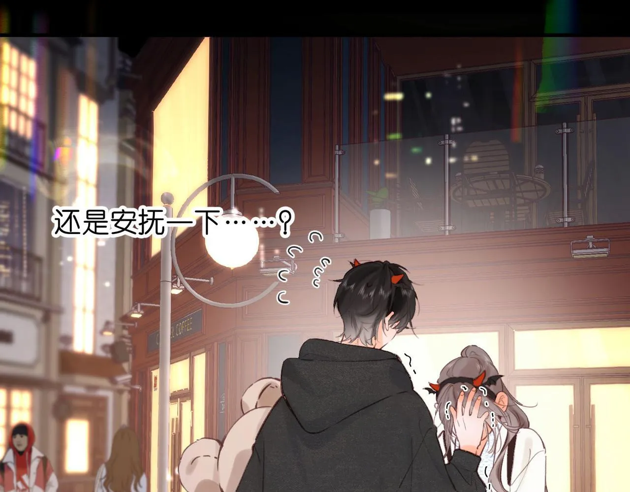 第56话 这是我的18