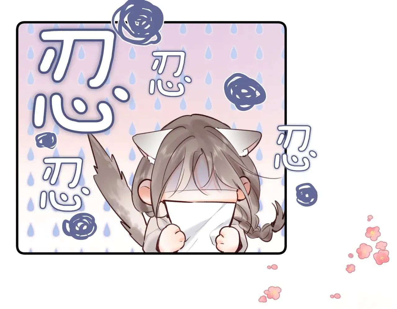 第59话 沈同学，做个人吧！69