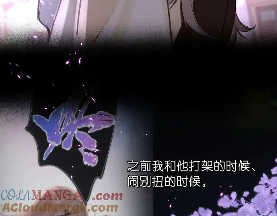 第53话 暴戾54