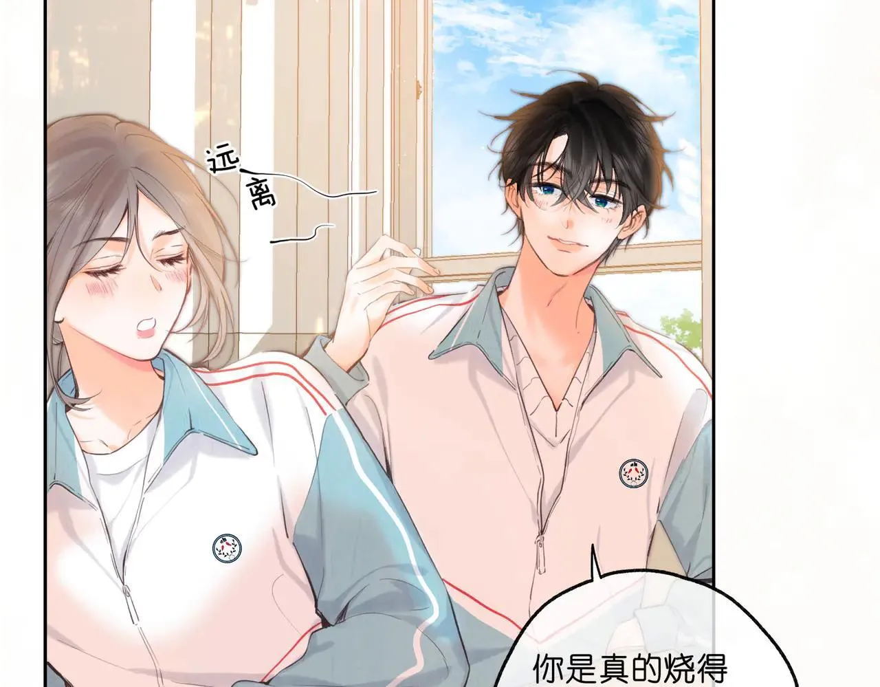 第58话 关于…喜欢28