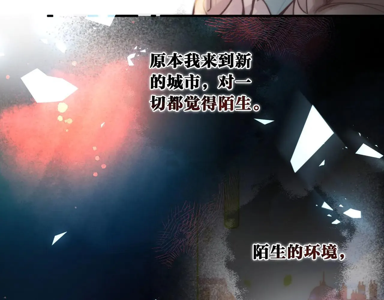 第59话 沈同学，做个人吧！22