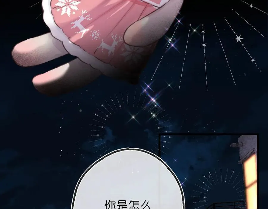 第55话 小恶魔89