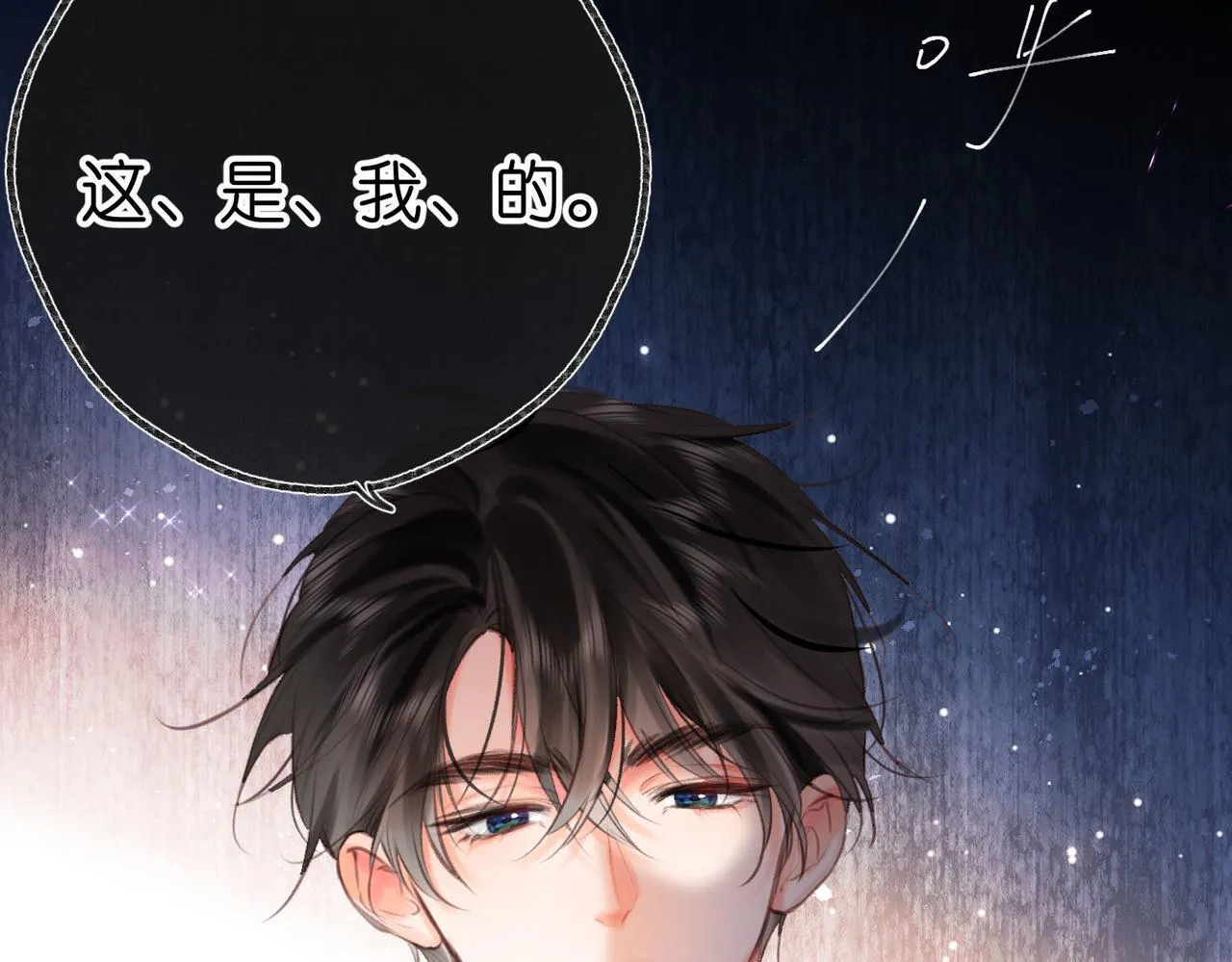 第56话 这是我的48
