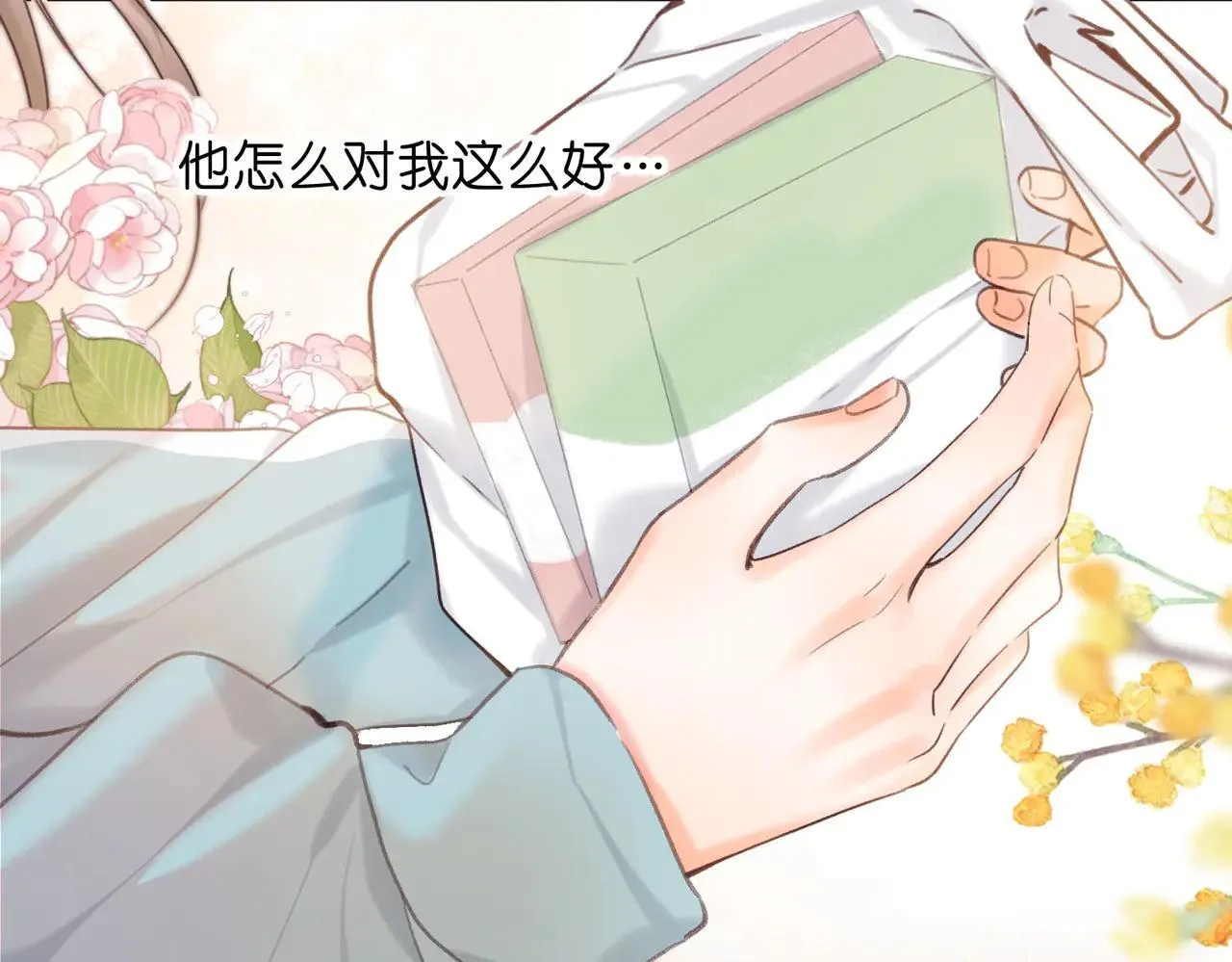 第58话 关于…喜欢40