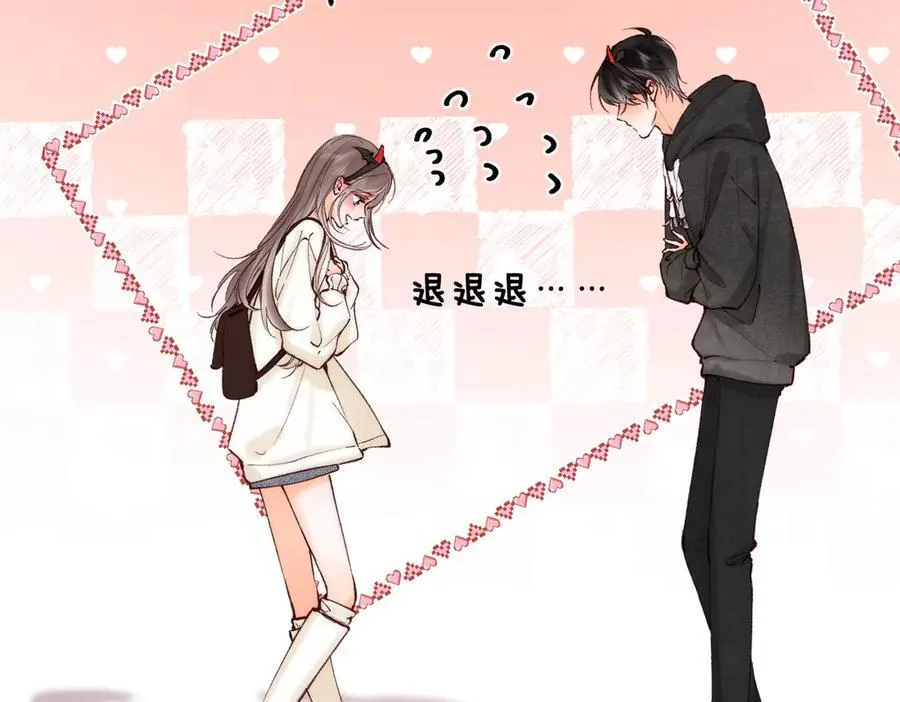 第55话 小恶魔35