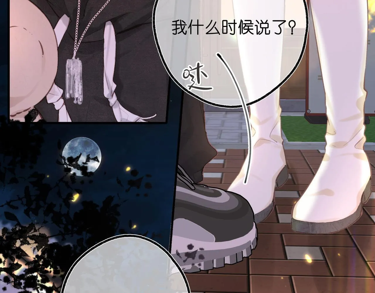 第56话 这是我的10