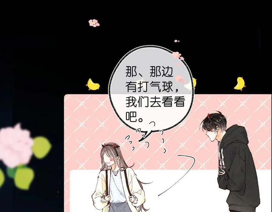 第55话 小恶魔37