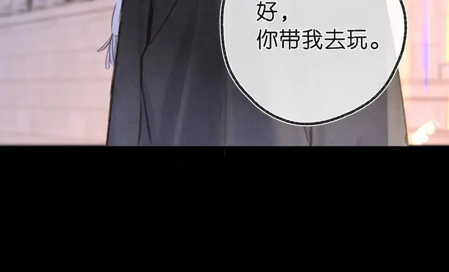 第54话 你帮我戴43