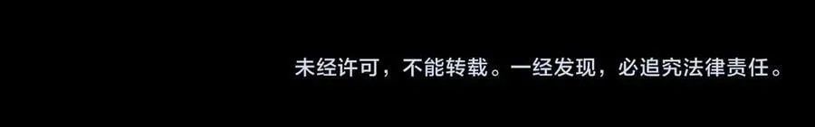第53话 暴戾88
