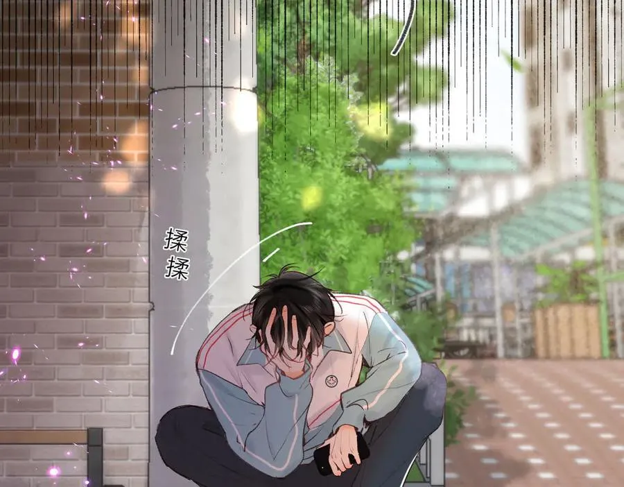 第51话 只是朋友？19