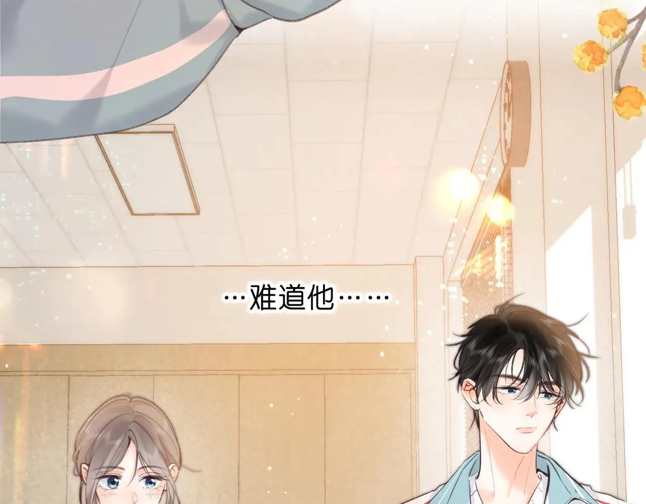 第58话 关于…喜欢41