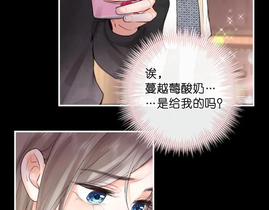 第52话 我在求你33