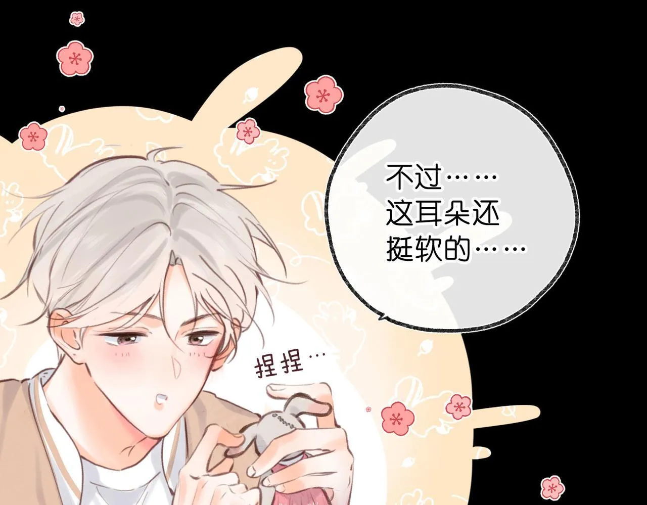 第56话 这是我的46