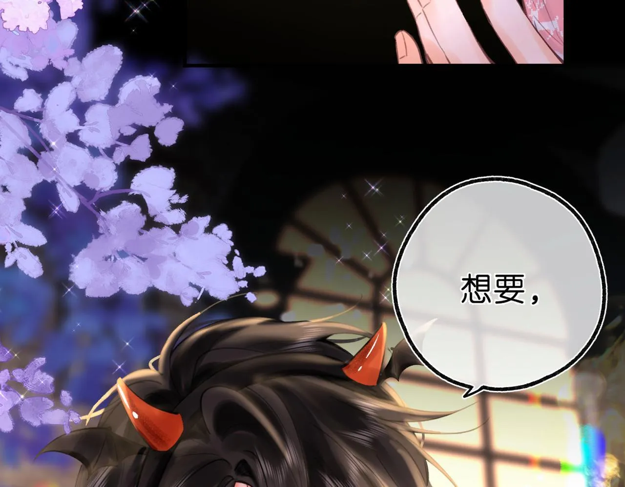 第56话 这是我的25