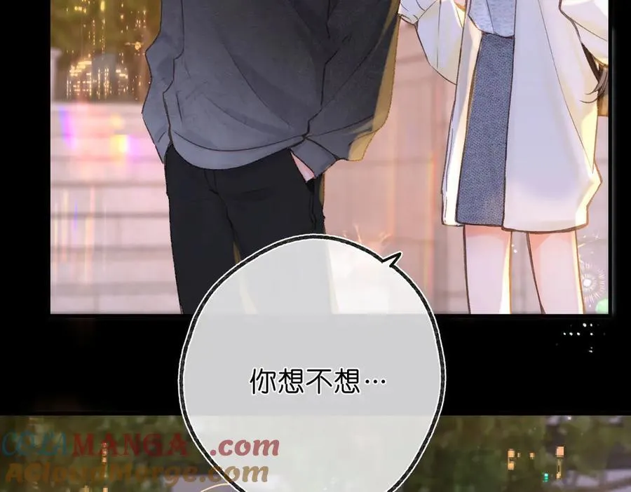 第54话 你帮我戴36